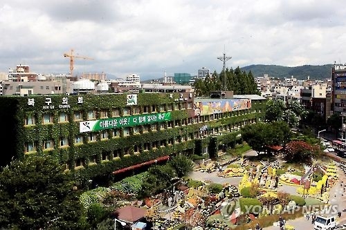 광주 북구청