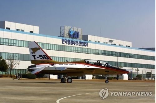 수출용은 싸게 우리軍 납품가는 비싸게…KAI 본부장 재판에 - 2