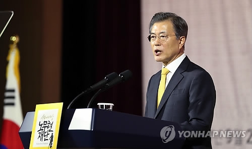 문 대통령, '군사회담 복원, 남북 긴장완해 위해 시급'