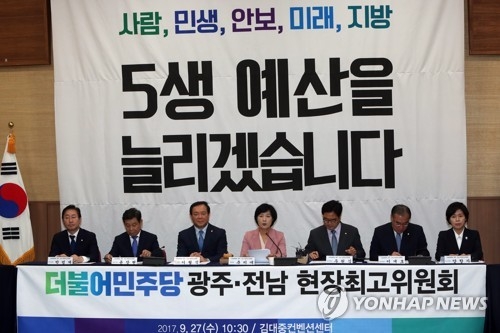 추미애 "MB, 사찰공화국 대통령…반드시 처벌해야" - 1