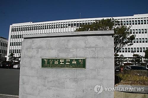 경남 초·중·고생 1천명 '다문화 사회' 그렸다 - 1