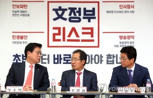 한국당 "여야정협의체 불참" 고수…대여강공 '마이웨이' - 1