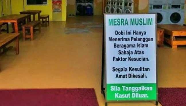말레이시아 남부 조호르 주에서 '청결을 위해 무슬림 의류만 세탁할 수 있다'는 간판을 내걸었다가 논란이 된 현지 세탁소 사진. [프리말레이시아투데이 홈페이지 캡처=연합뉴스]