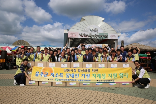 새울원자력 임직원 전통시장 활성화 장보기