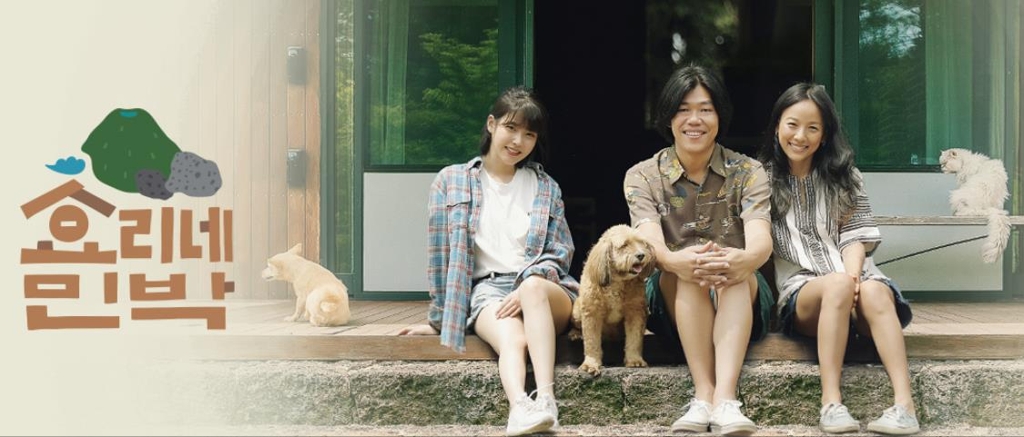 자기복제·시청률 1.3%에도 관찰예능은 죽지 않는다 - 7