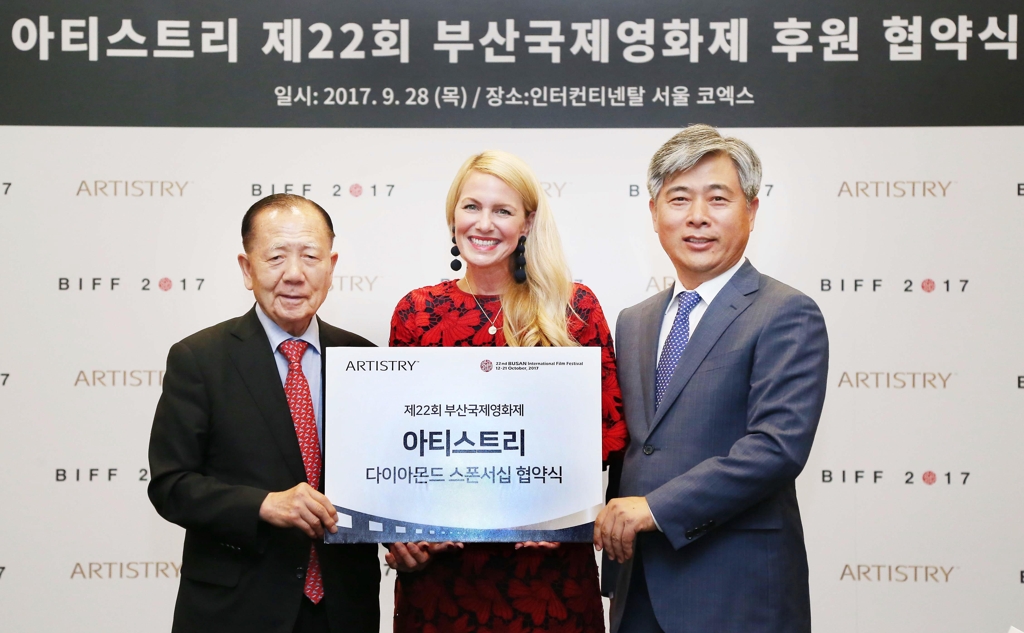 아티스트리, 6년 연속 부산국제영화제 다이아몬드 스폰서십 후원 - 1