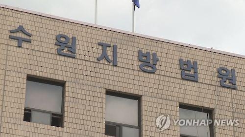 초등학생 성추행한 40대 교습학원장에 벌금형 - 1