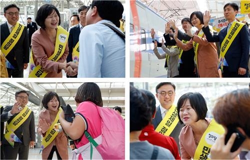 정의당 귀성인사