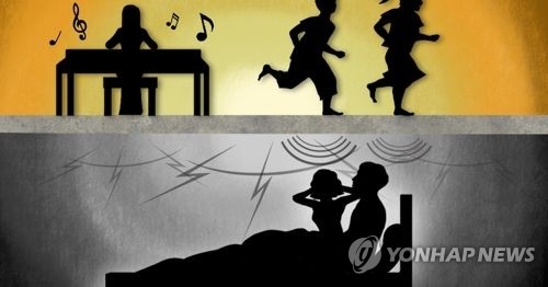층간소음(자료)
