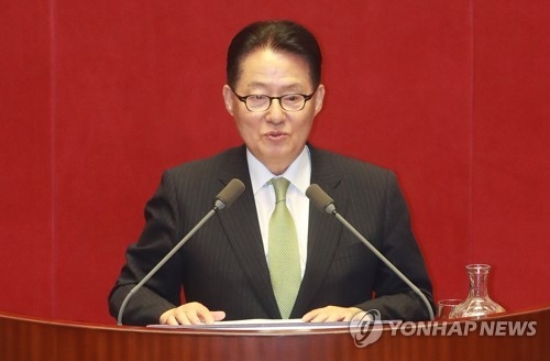 박지원 전 대표