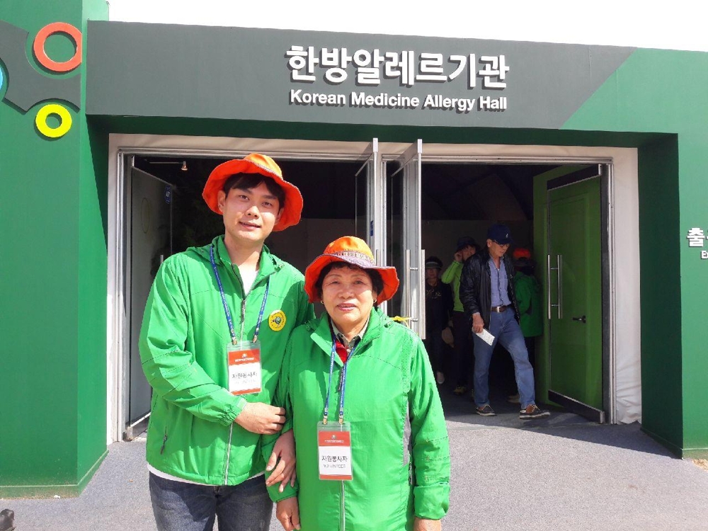 제천 한방엑스포 할머니·손자가 나란히 자원봉사 '눈길' - 1