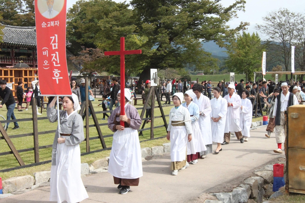 서산해미읍성축제 '천주교 순례행렬'