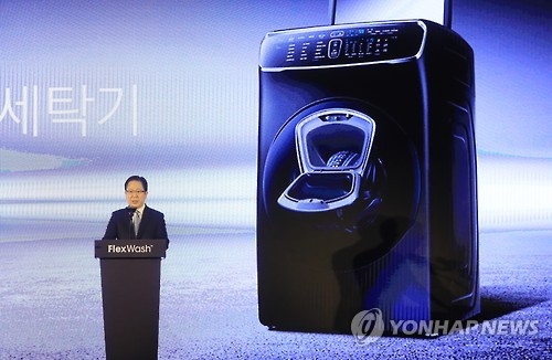 삼성전자 '플렉스워시' 세탁기