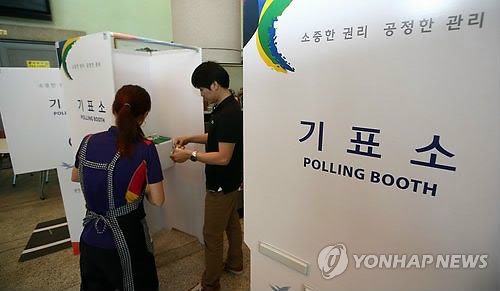 추석연휴 끝나자마자 광주·전남 정치권 호남 텃밭 쟁탈전 가열 - 2