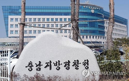 '긴 추석연휴' 충남 절도·폭력 작년보다 하루 평균 2.2건 감소 - 1