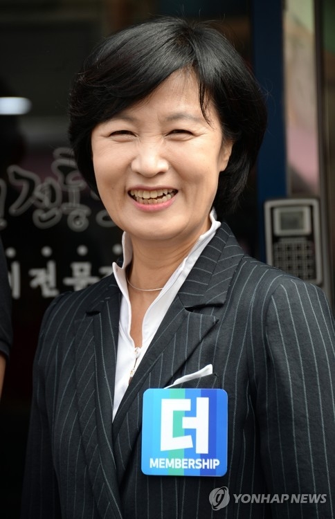 추미애 "MB정부, DJ 노벨상 공작 개탄…철저 진상 조사" - 1
