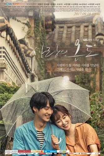월화극 새 판 짜였지만…'가요무대'에 모두 뒤져 - 1