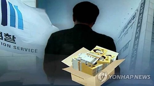 검찰, '금품수수 혐의' 야당 국회의원 보좌관 체포(종합) - 1