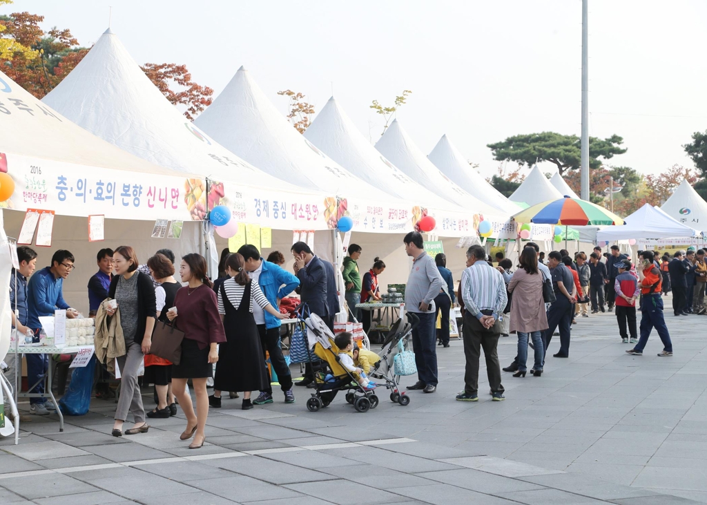충주 농산물 한마당 축제 21일 팡파르 - 1
