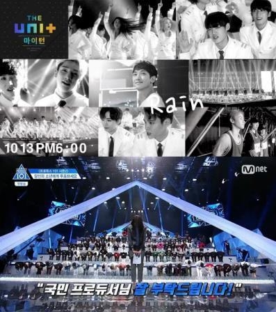 KBS 2TV '더 유닛'과 엠넷 '프로듀스101'