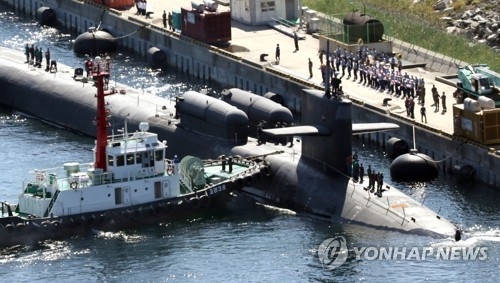 부산항에 들어온 핵잠수함 미시간호[연합뉴스 자료사진]
