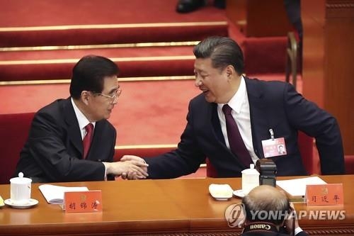 악수하는 시진핑 주석과 후진타오 전 주석.[AP=연합뉴스 자료사진]