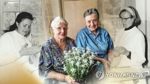 마리안느와 마가렛