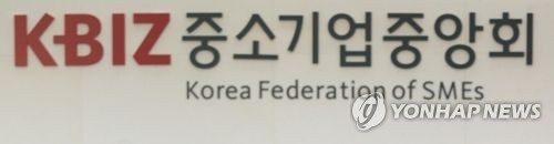 노란우산공제 가입 소상공인 택배비 부담 30% 줄어 - 1