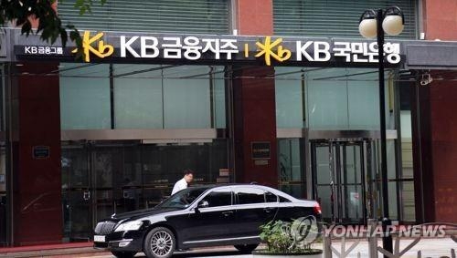 금융지주 은행부문 실적 비중 올들어 급락…KB금융 18%P↓ - 1