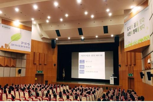 노무법인 다현, SH공사 대상 '직장 내 괴롭힘, 언어폭력' 강연 - 1