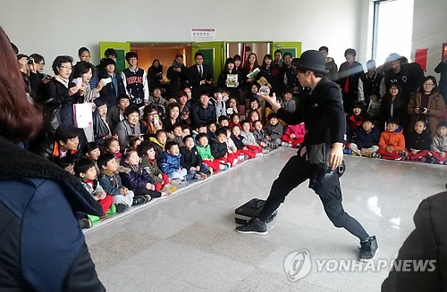 2013 강릉 재팬위크