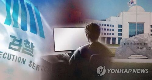 檢, '국정원 정치개입' 박원동·'수사방해' 김진홍 구속영장(종합) - 1