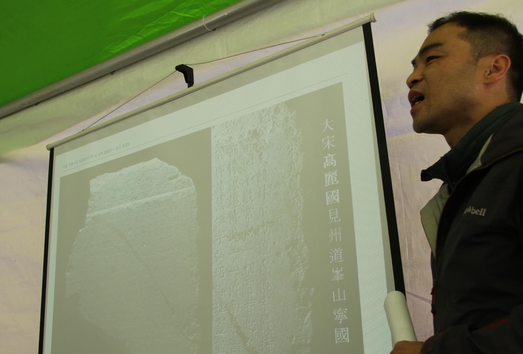 (서울=연합뉴스) 박상현 기자 = 서울 도봉서원터에서 박찬문 불교문화재연구소 팀장이 새롭게 출토된 영국사 혜거국사비에 대해 설명하고 있다.