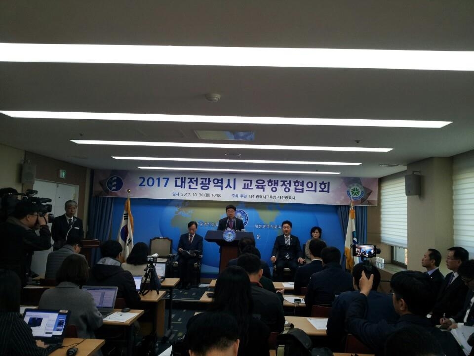 교육행정협의회 결과 설명하는 권선택 대전시장