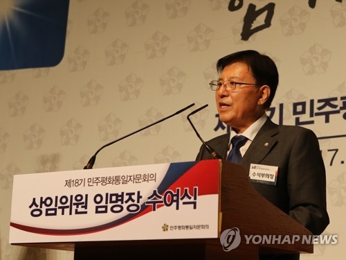 김덕룡 민주평통 수석부의장. [연합뉴스 자료사진)