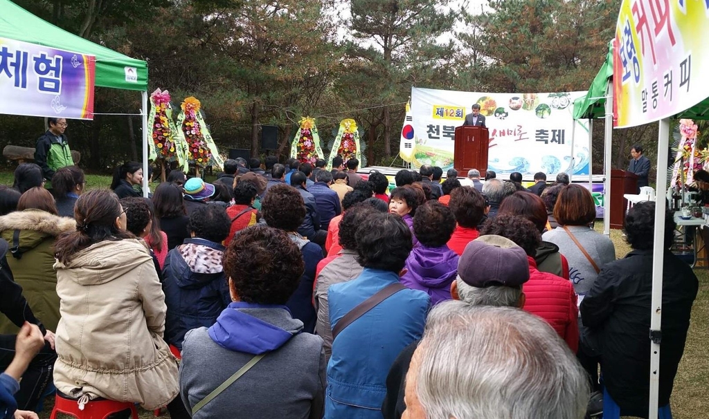 지난해 열린 온새미로축제