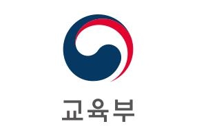 교육국제화특구 신규지정 추진…"학교 서열화 조장" 논란 - 1