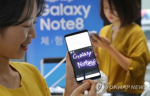 갤럭시노트8