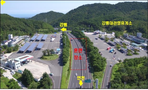 모의훈련 현장 모습