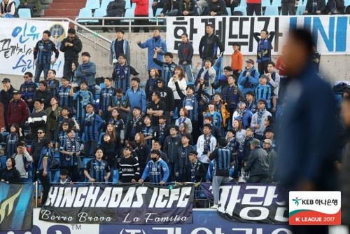 프로축구 인천-전남 경기 중 인천 서포터스들이 응원하고 있다.