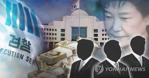 박근혜 전 대통령 국정원 특활비 상납 조사 (PG)