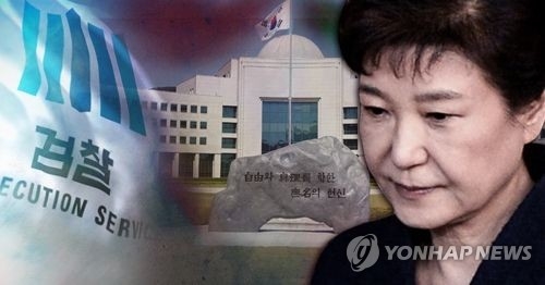 '댓글 은폐' 의혹받는 박근혜 정부 시절 국정원 [PG]