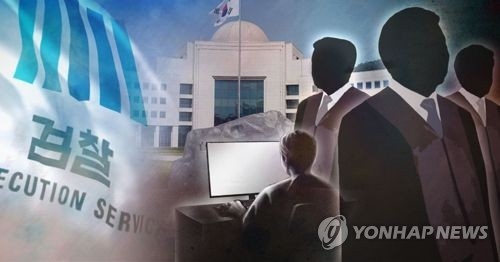 검찰 '2012년 댓글수사 방해의혹' 김병찬 용산경찰서장 압수수색(종합) - 1