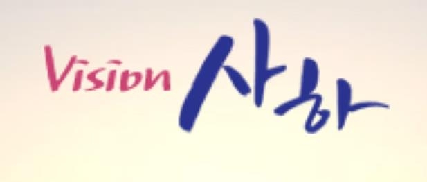 사하구청 로고