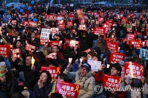 박근혜 전 대통령 구속과 세월호 진상규명 촛불집회 