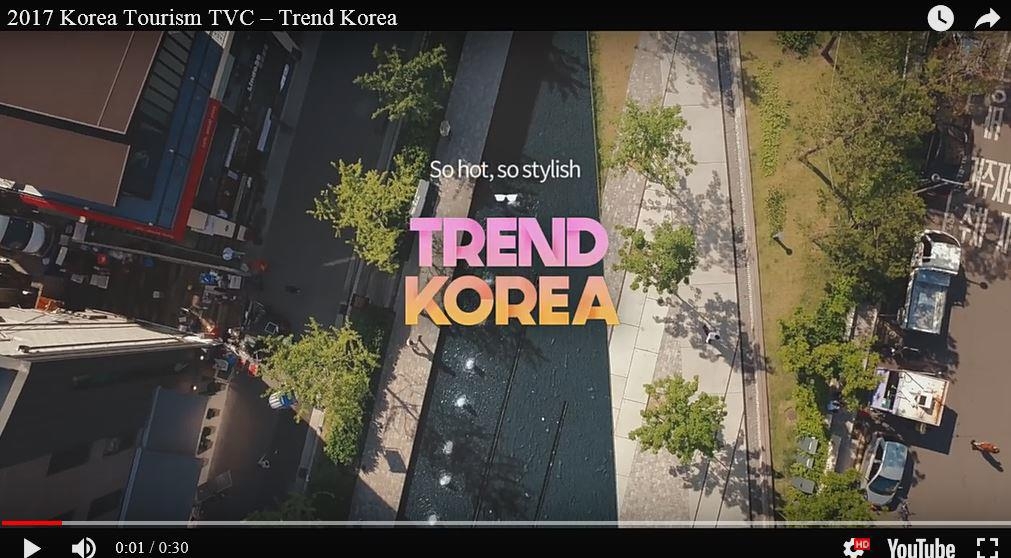 한국 관광 글로벌 캠페인 '트렌드 코리아'