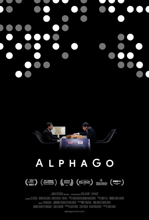 다큐 '알파고'의 포스터 
