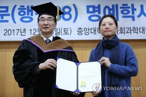'아버지의 졸업장'