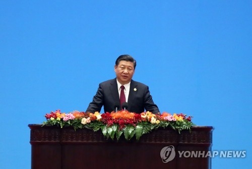 중앙경제공작회의에서 연설하는 시진핑 중국 국가주석