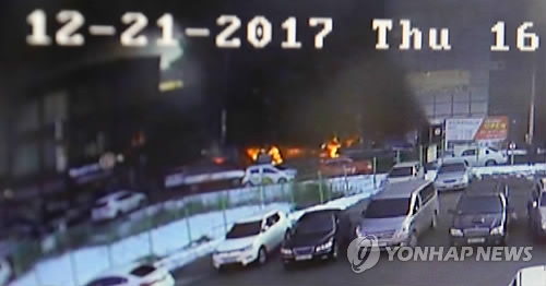 제천 화재 현장